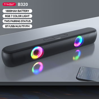 Ηχείο Bluetooth T-WOLF B320 - Μακρύ ηχείο επιτραπέζιου υπολογιστή με βαθιά μπάσα και φωτιζόμενα εφέ φωτισμού RGB