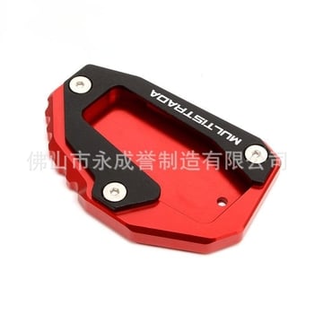 A Ducati Multistrada 950 1100 1200/S/GT 1260 oldaltámaszokkal és megnövelt üléssel lett módosítva.