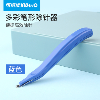 KW-trio KW-5096 Мини премахвач на скоби, 21 g, компактен