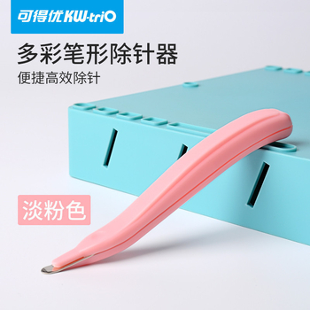 KW-trio KW-5096 Мини премахвач на скоби, 21 g, компактен