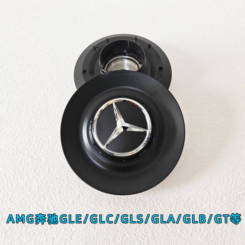 Kovácsolt fém keréktárcsa-embléma sapkák Mercedes‑AMG számára, C63, G63, S65, GLE, GLS és G‑Wagen modellekhez