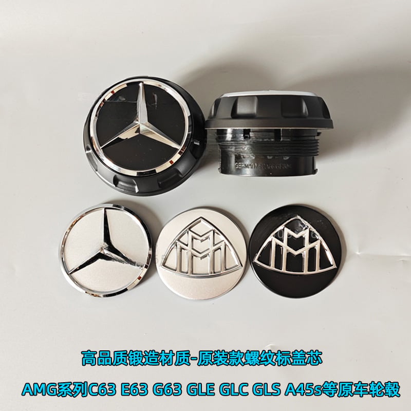 Kovácsolt fém keréktárcsa-embléma sapkák Mercedes‑AMG számára, C63, G63, S65, GLE, GLS és G‑Wagen modellekhez