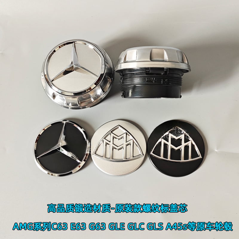 Kovácsolt fém keréktárcsa-embléma sapkák Mercedes‑AMG számára, C63, G63, S65, GLE, GLS és G‑Wagen modellekhez