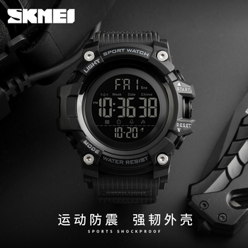 SKMEI Time Beauty Férfiaknak, outdoor sport elektronikus karóra, multifunkcionális, vízálló, ütésálló, PU-szíj