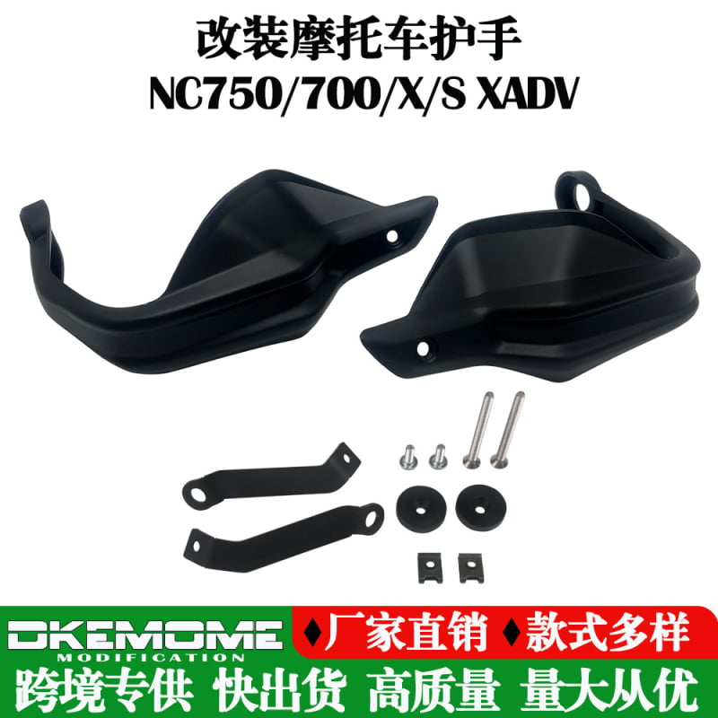 Vjetrozaštitni štitnici ručice za Honda motocikle NC750/700X/S/XADV750 i CB500X