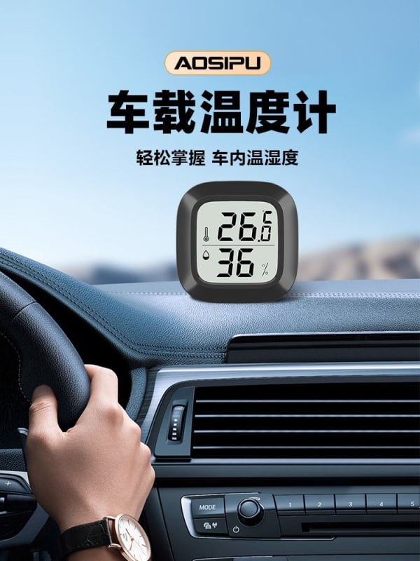 Automobilski termometar s prikazom temperature i higrometra, visoke preciznosti mjerač temperature i vlage, mini
