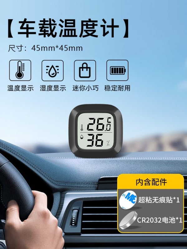 Automobilski termometar s prikazom temperature i higrometra, visoke preciznosti mjerač temperature i vlage, mini