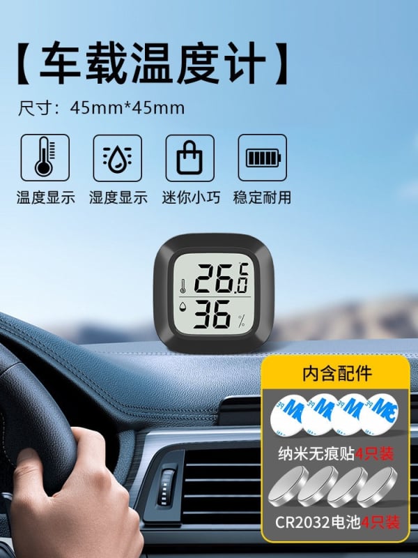 Automobilski termometar s prikazom temperature i higrometra, visoke preciznosti mjerač temperature i vlage, mini