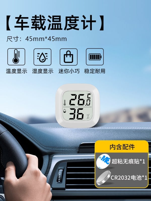 Automobilski termometar s prikazom temperature i higrometra, visoke preciznosti mjerač temperature i vlage, mini