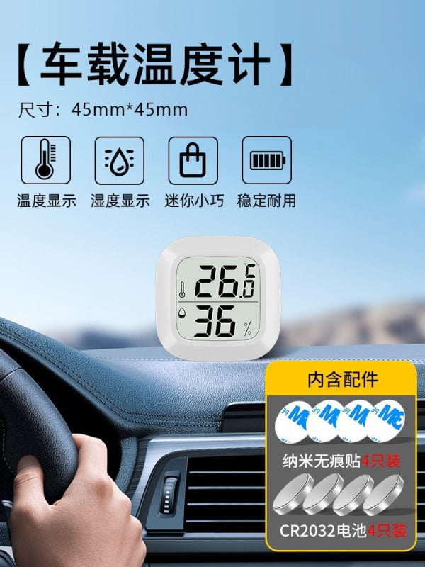 Automobilski termometar s prikazom temperature i higrometra, visoke preciznosti mjerač temperature i vlage, mini