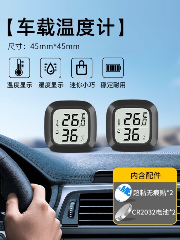 Automobilski termometar s prikazom temperature i higrometra, visoke preciznosti mjerač temperature i vlage, mini