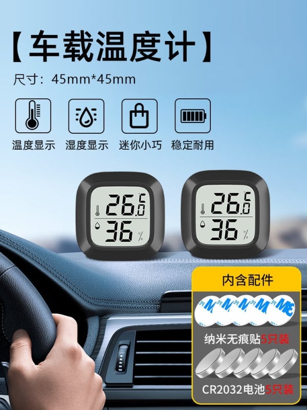 Automobilski termometar s prikazom temperature i higrometra, visoke preciznosti mjerač temperature i vlage, mini
