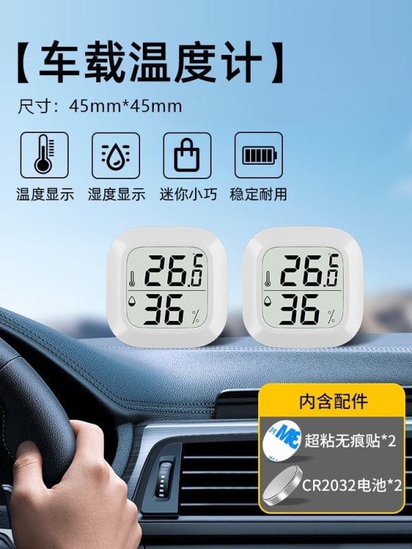 Automobilski termometar s prikazom temperature i higrometra, visoke preciznosti mjerač temperature i vlage, mini