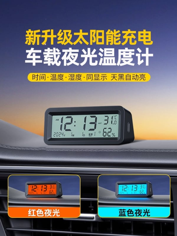 Automobilski termometar s prikazom temperature i higrometra, visoke preciznosti mjerač temperature i vlage, mini