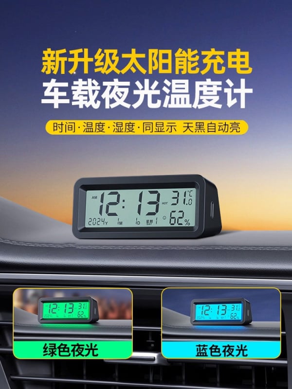 Automobilski termometar s prikazom temperature i higrometra, visoke preciznosti mjerač temperature i vlage, mini