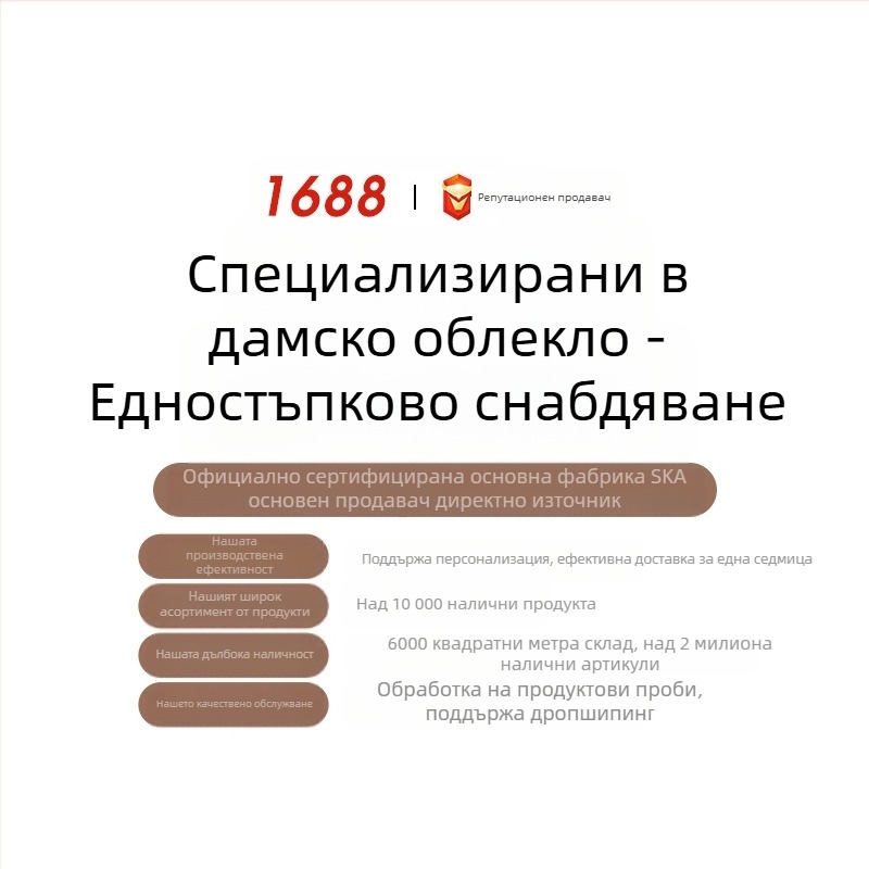 Черна дамска пола 2020 есен нова висока талия отслабване професионален стил гореща момиче пухкава пола-чадър