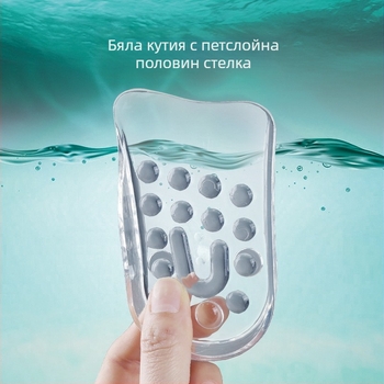 Прозрачен петслоен може да регулира височината на мъжете и жените, наличен невидим подложка с половин възглавница за петата