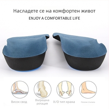 Стелка за свод, валгусна пета отвътре и отвън, X-образен крак, O-образен крак, поддръжка на свода, стелка за корекция на плоско стъпало