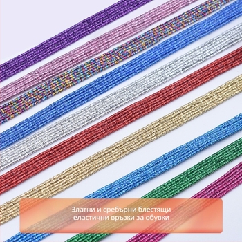 Цветни мързеливи хора без връзки за обувки, еластични унисекс плоски връзки за обувки без връзки, пресоващи фиксатори за връзки за обувки