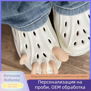 Творческа симулация на обувки с отвор за палец, DIY аксесоари, кръст, декоративни обувки, цвете, личност, забавни чехли, аксесоари