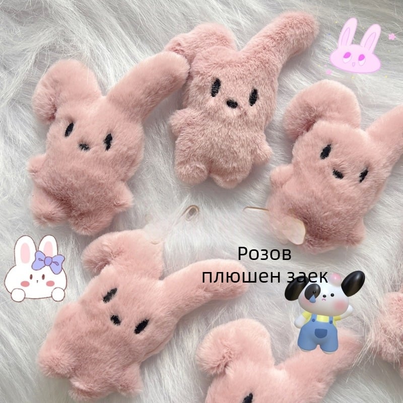 Сладък заек Плюшена кукла Анимационен заек Животно Ръчно изработени Направи си сам Детски обувки и шапки Дрехи Чорапи Аксесоари Аксесоари