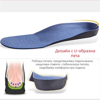 Корекция на свода на плоските крака, стелка за мъже и жени, EVA стелка отвътре и отвън, осем думи за корекция на крака на едро