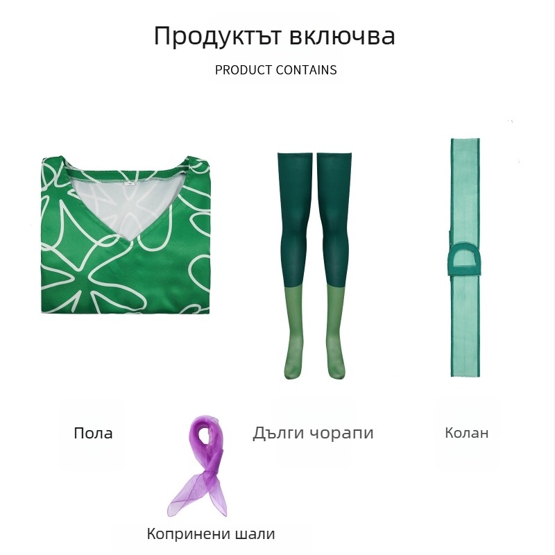 Mind Secret Force Inside Out2 Lele Hates Halloween Secondary Role Playing Cosplay Costume