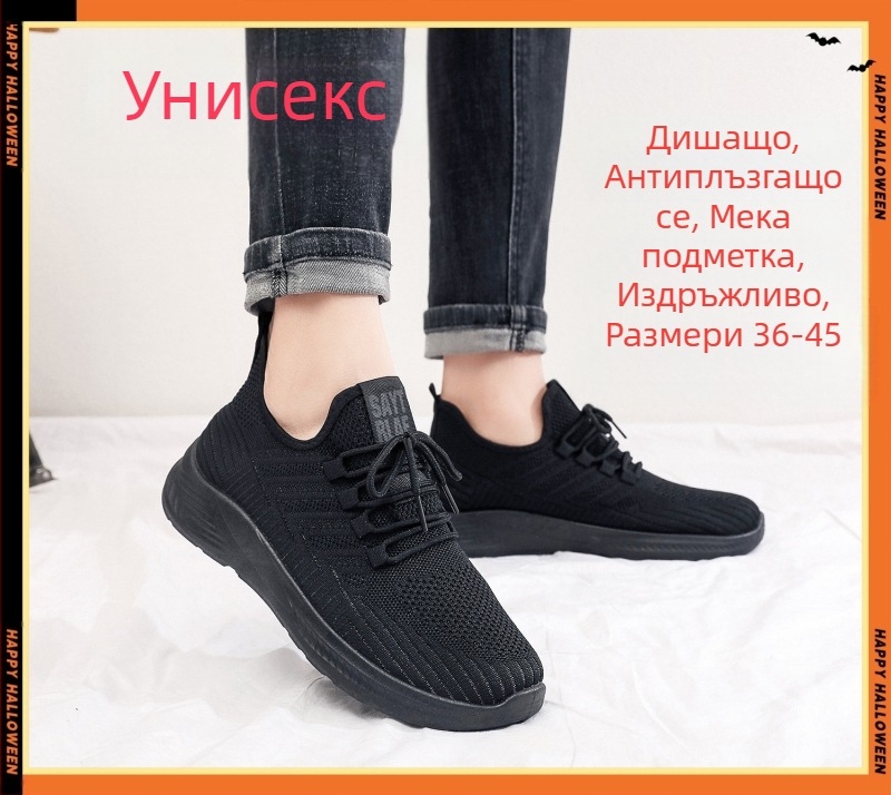 Пролетни и летни нови ежедневни маратонки, мъжки кухи дишащи обувки за ходене, черни хотелски обувки за инструменти, неплъзгащи се мъжки обувки с мека подметка