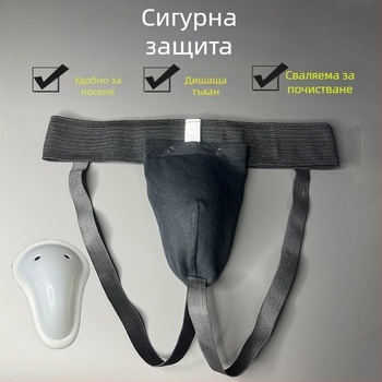 Изключително добри мъжки протектори за чатала за бокс, муай тай, карате, бельо за чатала Sanda, таекуондо, протектори за чатала