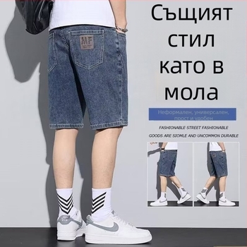 Дънкови шорти за мъже, летни тънки, свободни, прави шорти, модерни маркови, универсални, еластични, ежедневни, летни, със средна дължина