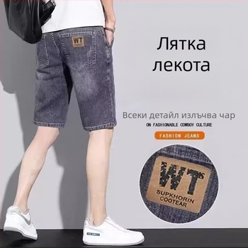 Дънкови шорти за мъже, летни тънки, свободни, прави шорти, модерни маркови, универсални, еластични, ежедневни, летни, със средна дължина