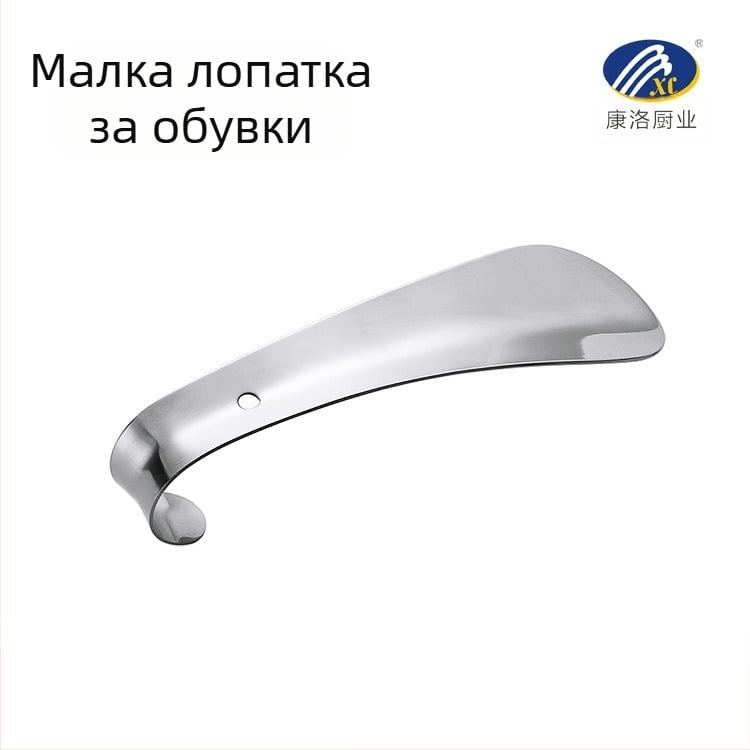Малка ложка за обувки от неръждаема стомана, сгъваема метална повдигачка за обувки, 14,5 см, преносима