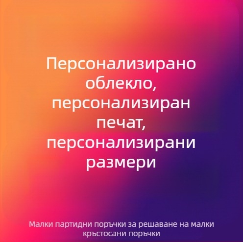 Дамски суичър с качулка и щампа на сърце, джоб с цип по цялата дължина, връзки за зимата