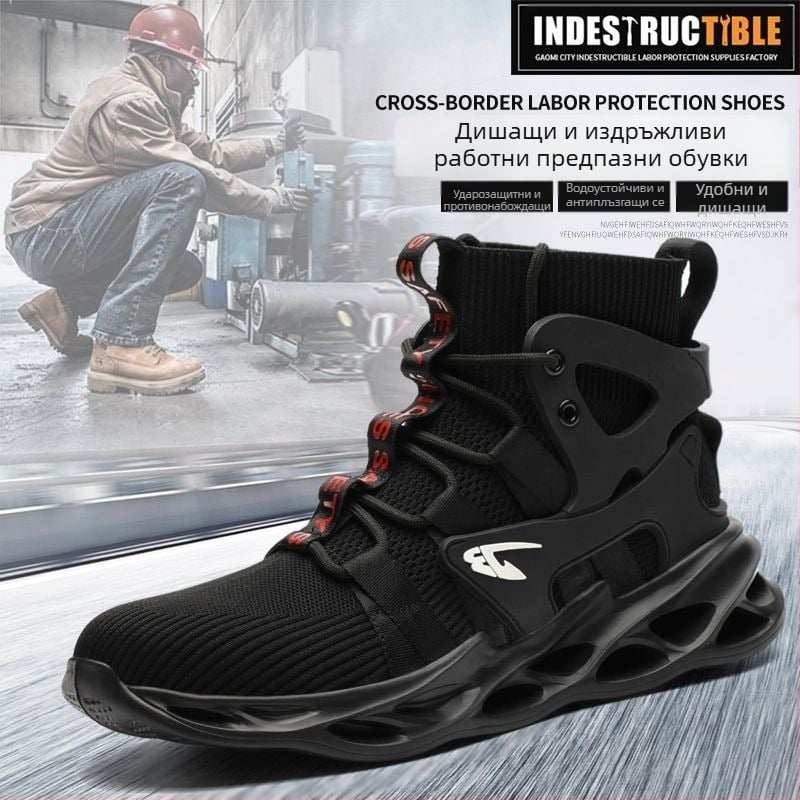 Мъжки модни защитни обувки CrossBorder, удобни дишащи летящи плетени предпазни обувки, устойчиви на износване, със стоманен връх, защитни обувки за работа