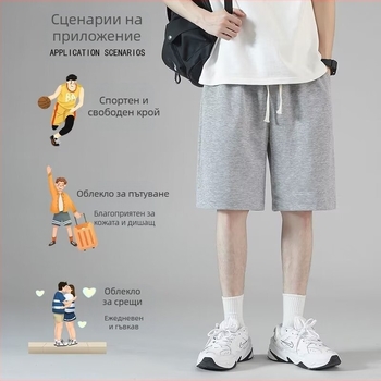 Мъжки шорти с пет точки, лятна мода 2024, чисто нови мъжки панталони с пет точки с връзки, широки ежедневни шорти за мъже