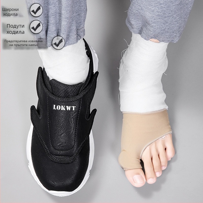 Кожени широки мъжки обувки за угояване, разширено стъпало, подути обувки за ходене, широки стъпала, удебелени топли стари хора, палец валгус, специални обувки