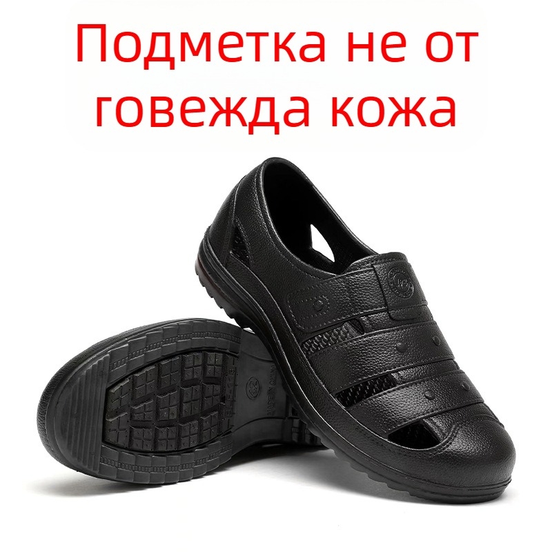 2024 г. Електронна търговия Популярни пластмасови сабо Мъжки летни неплъзгащи се сандали Мъжки ежедневни сандали за татко Производител на едро