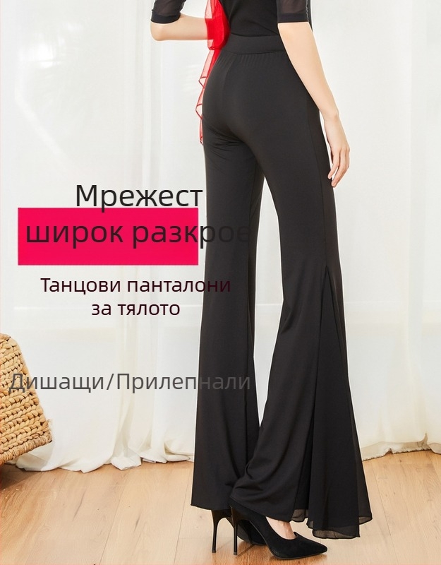 Панталони за танци за жени, панталони за репетиции с боди, широки панталони от млечна коприна с мрежести шевове и голям звънец