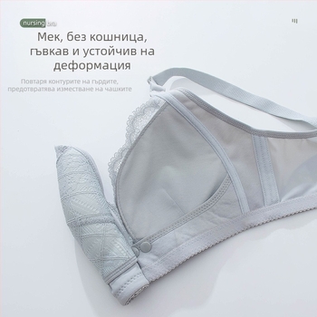 Нов сутиен за кърмене с push-up ефект, против увисване, специален сутиен за бременност и кърмене, от чист памук, тънък сутиен