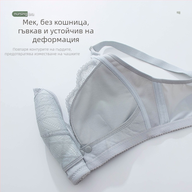 Нов сутиен за кърмене с push-up ефект, против увисване, специален сутиен за бременност и кърмене, от чист памук, тънък сутиен