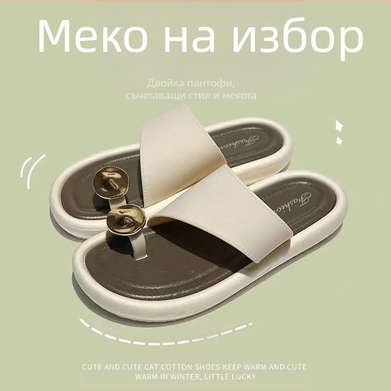 Джапанки, дамски летни модни връхни дрехи 2024, нови, универсални, ежедневни, плоски, плажни, джапанки, висок клас, сандали