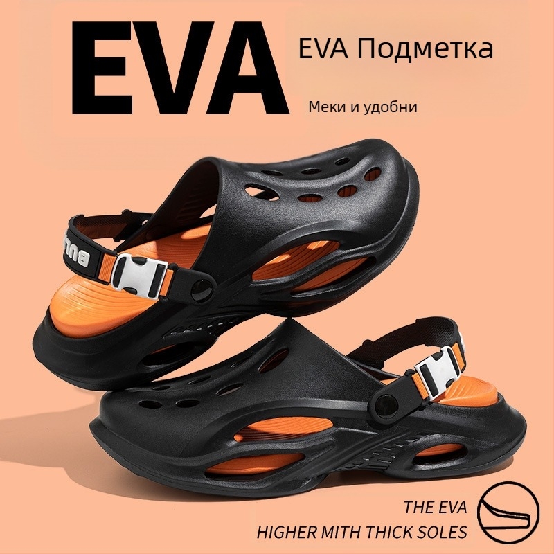 Чехли 2025 Лято Нови Кухи Дишащи Баотоу Обувки с Двойна Функция Дупка Мъжки Ежедневни Плажни Обувки с Мека Подметка