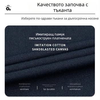 Трансгранични триизмерни гащеризони с големи джобове, гащеризони с персонализиран печат в цвят, съчетаващ много джобове, фабрично облекло, облекло за защита на труда