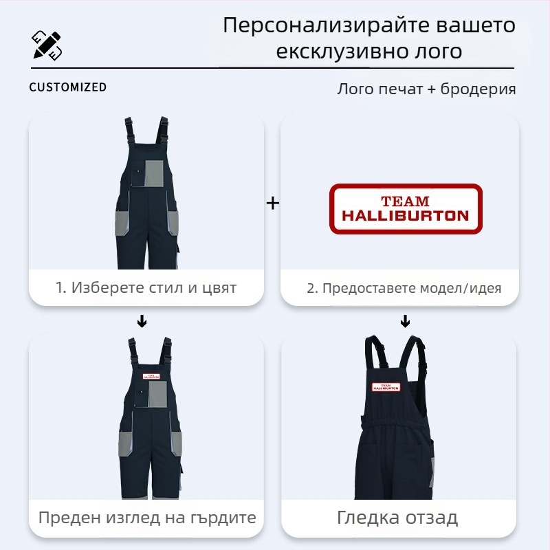 Трансгранични триизмерни гащеризони с големи джобове, гащеризони с персонализиран печат в цвят, съчетаващ много джобове, фабрично облекло, облекло за защита на труда