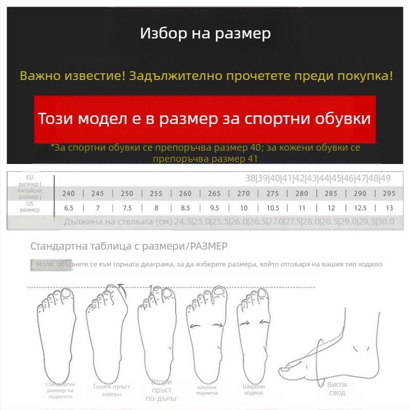 Мъжки маратонки, пролетни нови 2025 г., дишащи, за джогинг, естествена кожа, леки, неплъзгащи се, ежедневни обувки, големи размери 4647