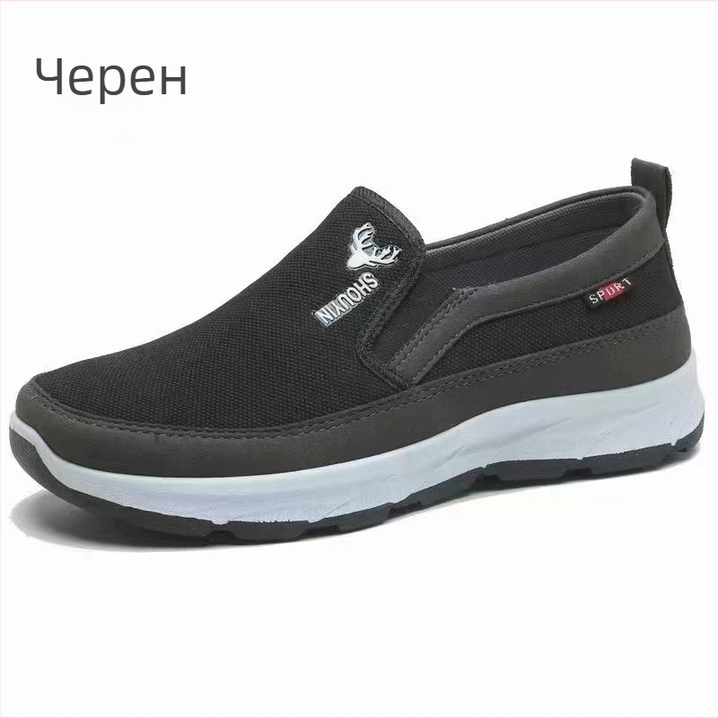 Нови стари пекински платнени обувки, бизнес обувки за хора на средна и по-възрастна възраст, обувки за татковци, меки подметки, леки обувки за възрастни хора