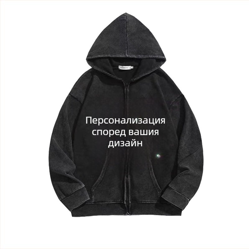 За да картографирате примерните жилетки, комплект от 400 г силно изпрани стари якета с качулка и цип с дълъг ръкав, свободни размери за мъже и жени.