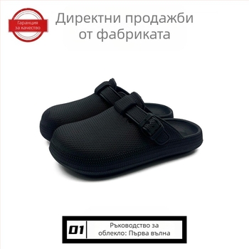 Мъжки чехли, Универсално връхно облекло, Неплъзгащи се обувки Birkenstock за момичета, Ежедневна нишова мода за двойки