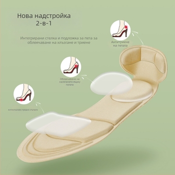 4D стелки за жени, които не се уморяват след дълго стоене, абсорбиращи потта, дишащи, удебелени, абсорбиращи ударите, супер меки обувки на висок ток, подплънки половин размер, стикери за пети