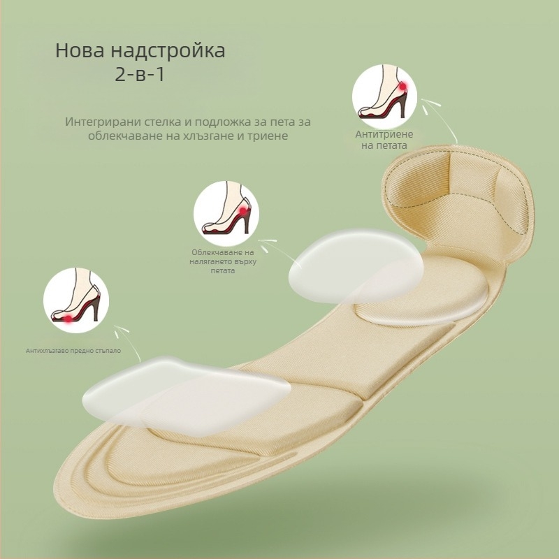 4D стелки за жени, които не се уморяват след дълго стоене, абсорбиращи потта, дишащи, удебелени, абсорбиращи ударите, супер меки обувки на висок ток, подплънки половин размер, стикери за пети